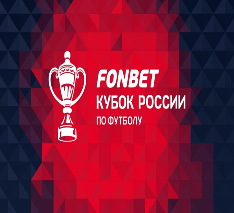 Оренбург &mdash; Химки